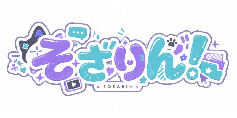 そざりん！｜Vtuber専門素材配布サイト